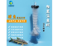 蘭新漁網(wǎng)捕魚網(wǎng)