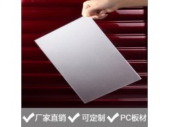 PC板雕刻專業廠家-寧