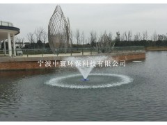 噴泉曝氣機