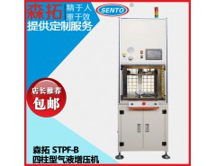 精密壓裝機 質量保障 購買熱線：18928207526