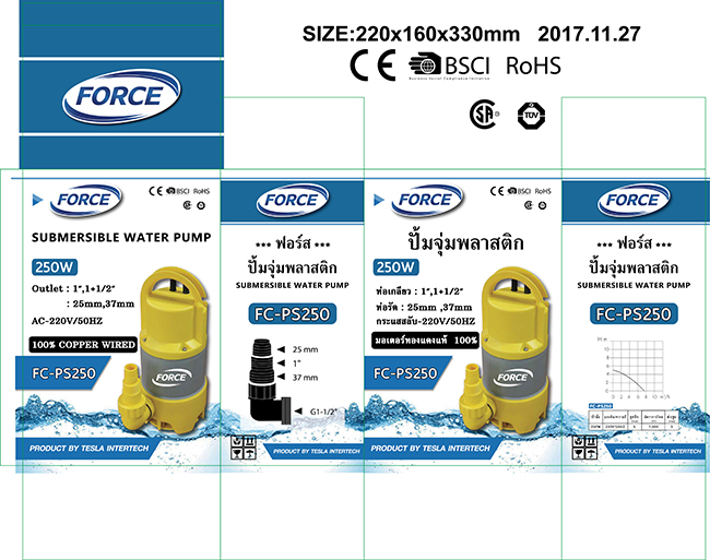 FORCE-CC-PS250彩盒 220<em></em>x160x330mm