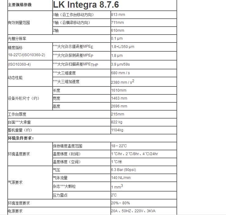 QQ截圖20180106165241