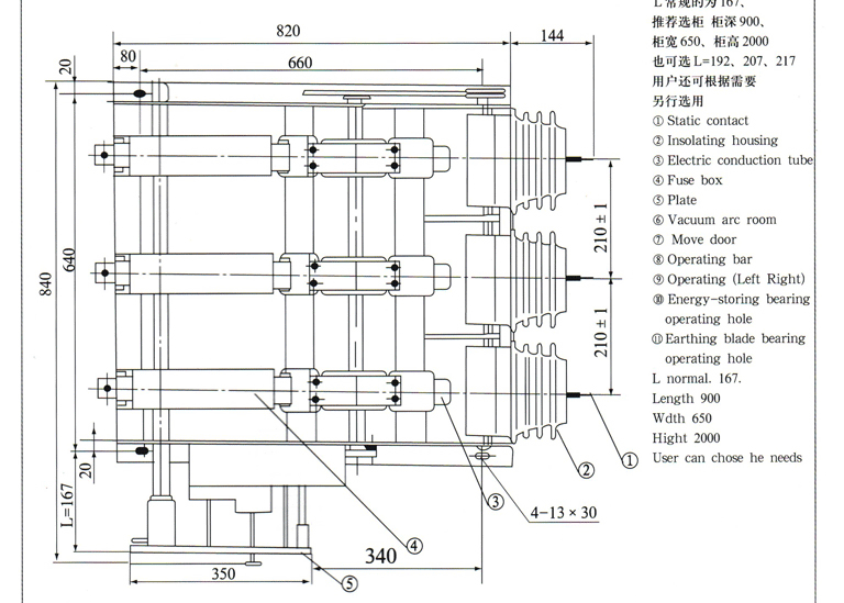 智廣熔斷器_06