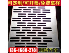 篩網(wǎng)  銷售熱線：13616882781