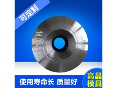 高晶模具 銷(xiāo)售熱線：1