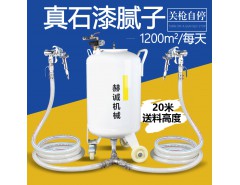 赫誠HCP-8502多功能真石漆噴涂機(jī)