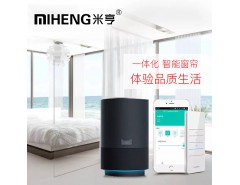 米亨電動(dòng)窗簾天貓精靈智能窗簾雙軌一體化wifi遙控窗簾家用