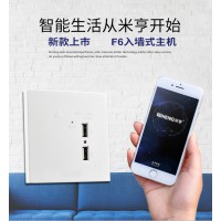 米亨F6入墻式主機(jī) 智能家居MacBee WiFi智能