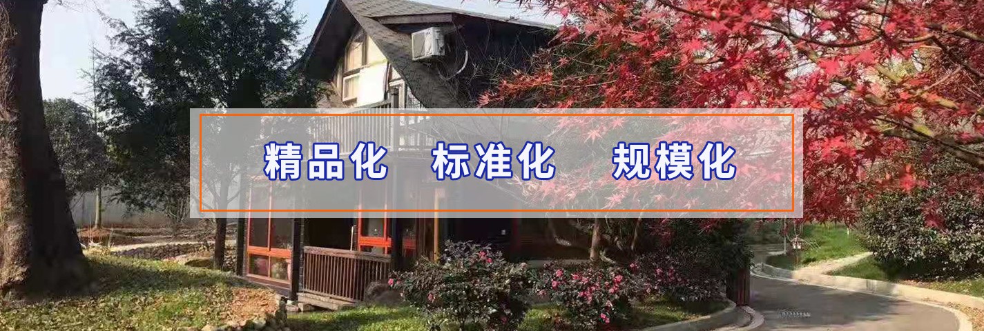 寧波市奉化山水園林花木場(chǎng)