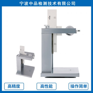 粗糙度輪廓一體機