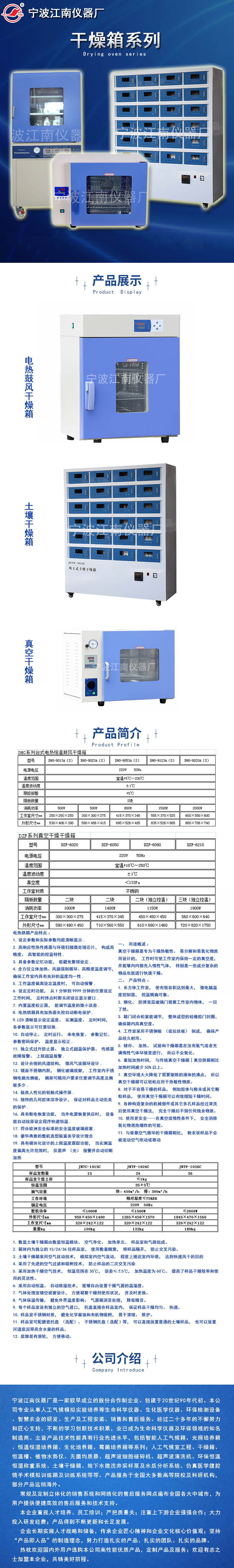 詳情-恢復的-無號碼