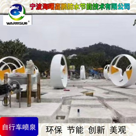 江蘇互動自行車噴泉水景 設備報價及方案