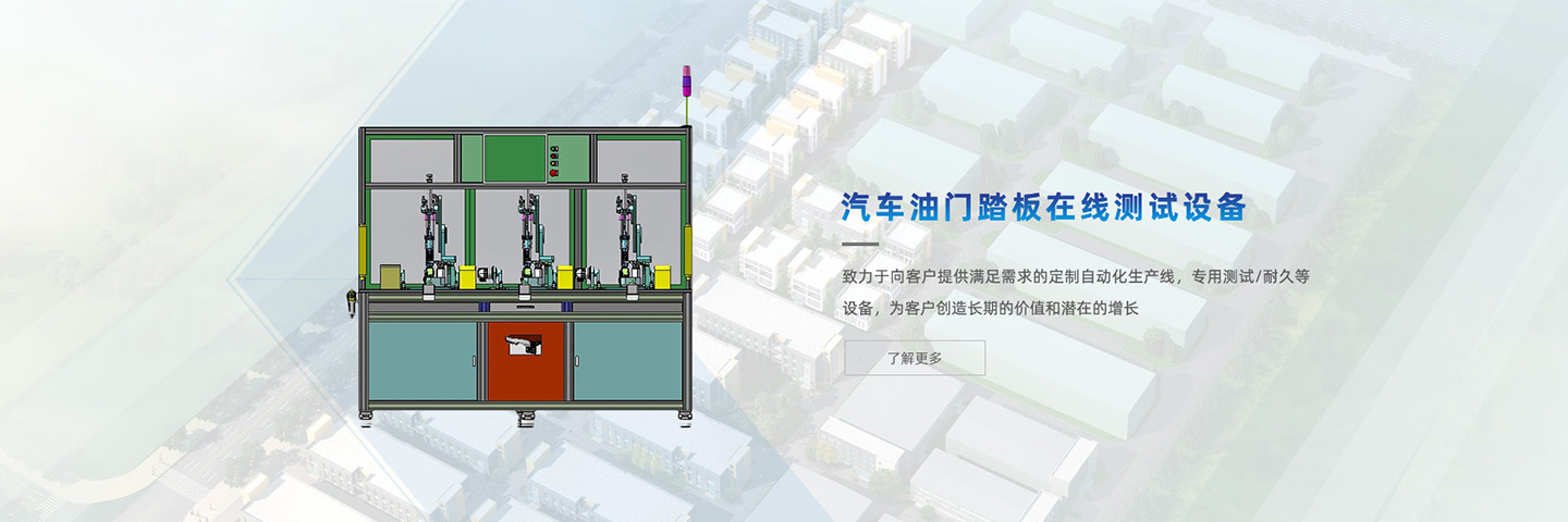 寧波嘉寶利自動(dòng)化設(shè)備有限公司