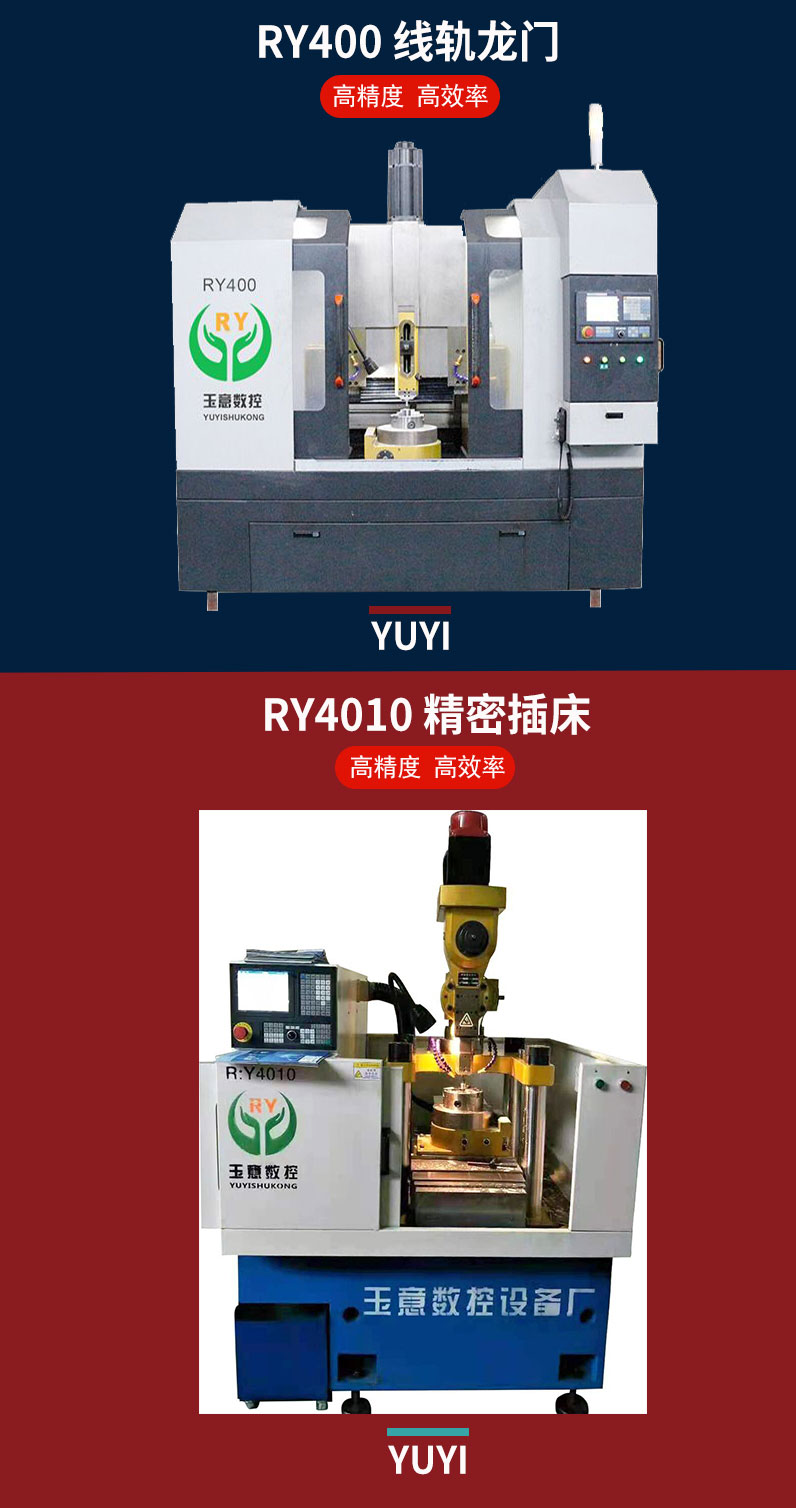 RY-400_03