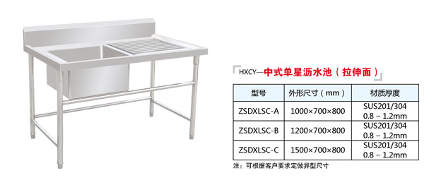 瀝水池2