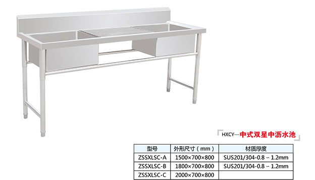 瀝水池4