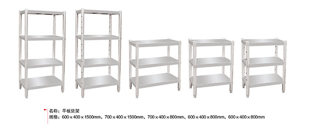 商用貨架3