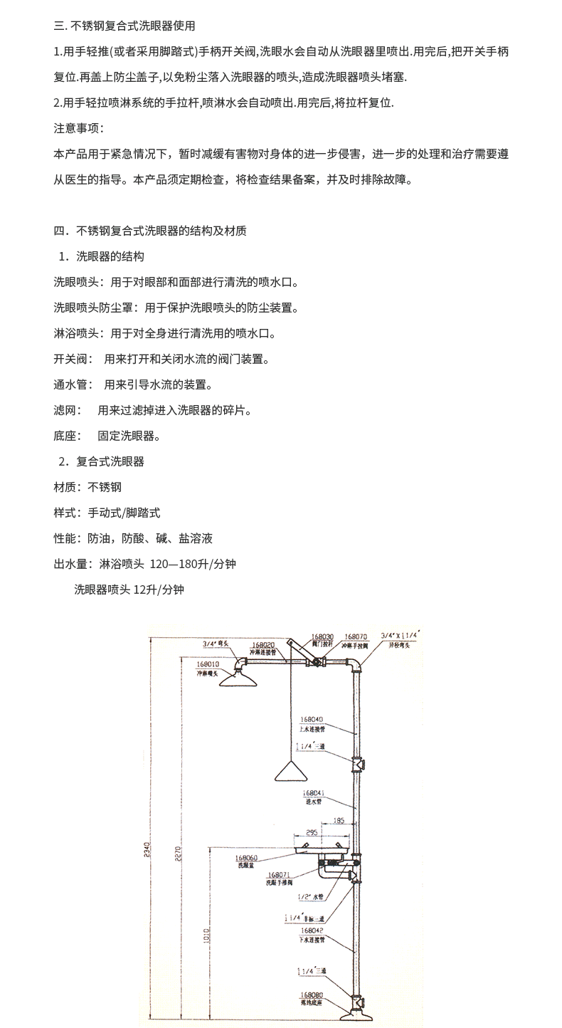 詳情_04