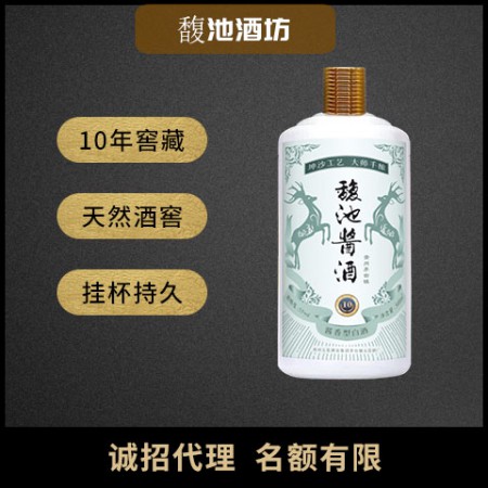 高端白酒代理