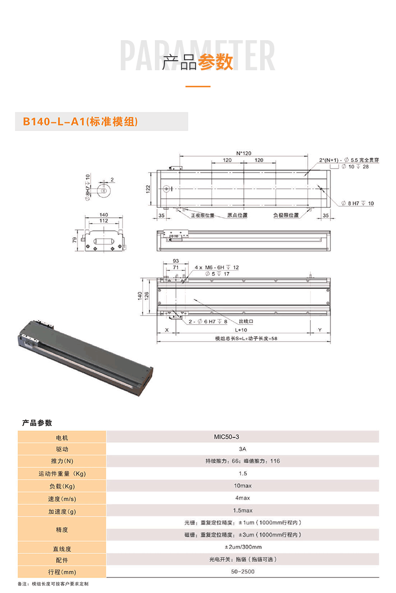 詳情_03