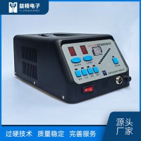 電子打光機