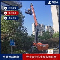 外墻涂料翻新