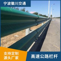 高速公路護欄