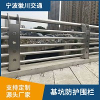 橋梁防撞護欄