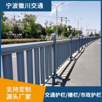 道路護欄