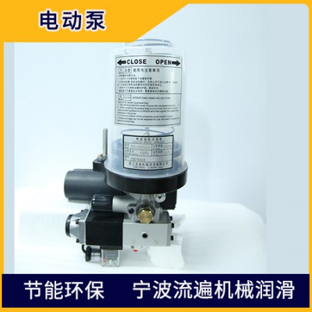 電動(dòng)多點(diǎn)潤(rùn)滑泵